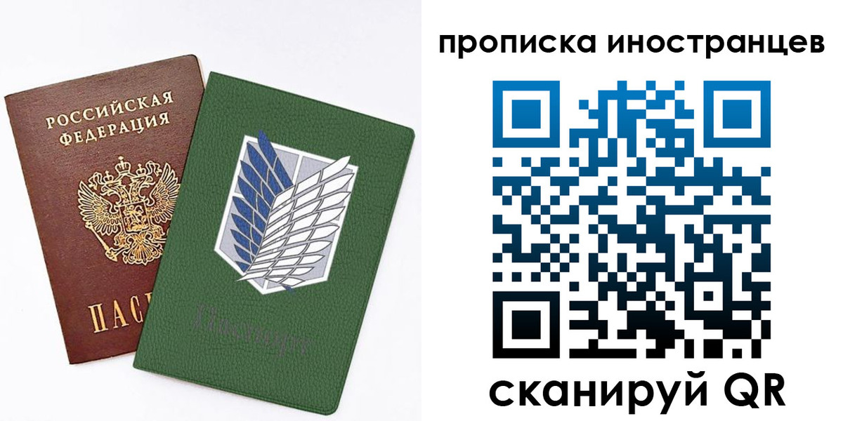 временная регистрация собственник в Анжеро-Судженске