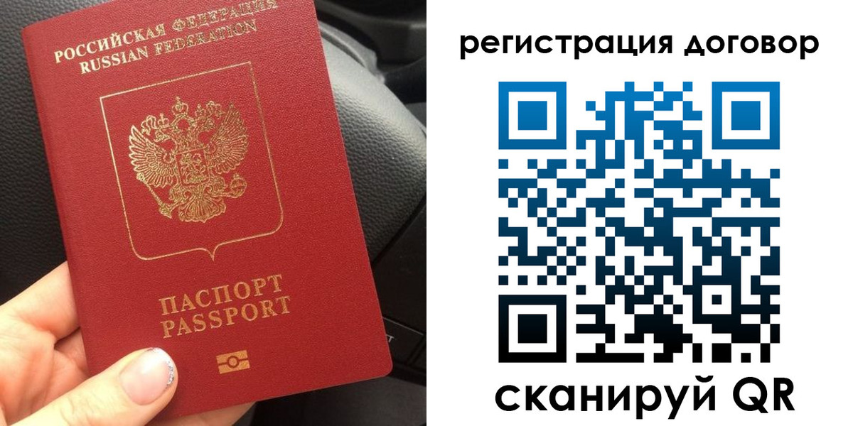 найти адрес прописки в Анжеро-Судженске