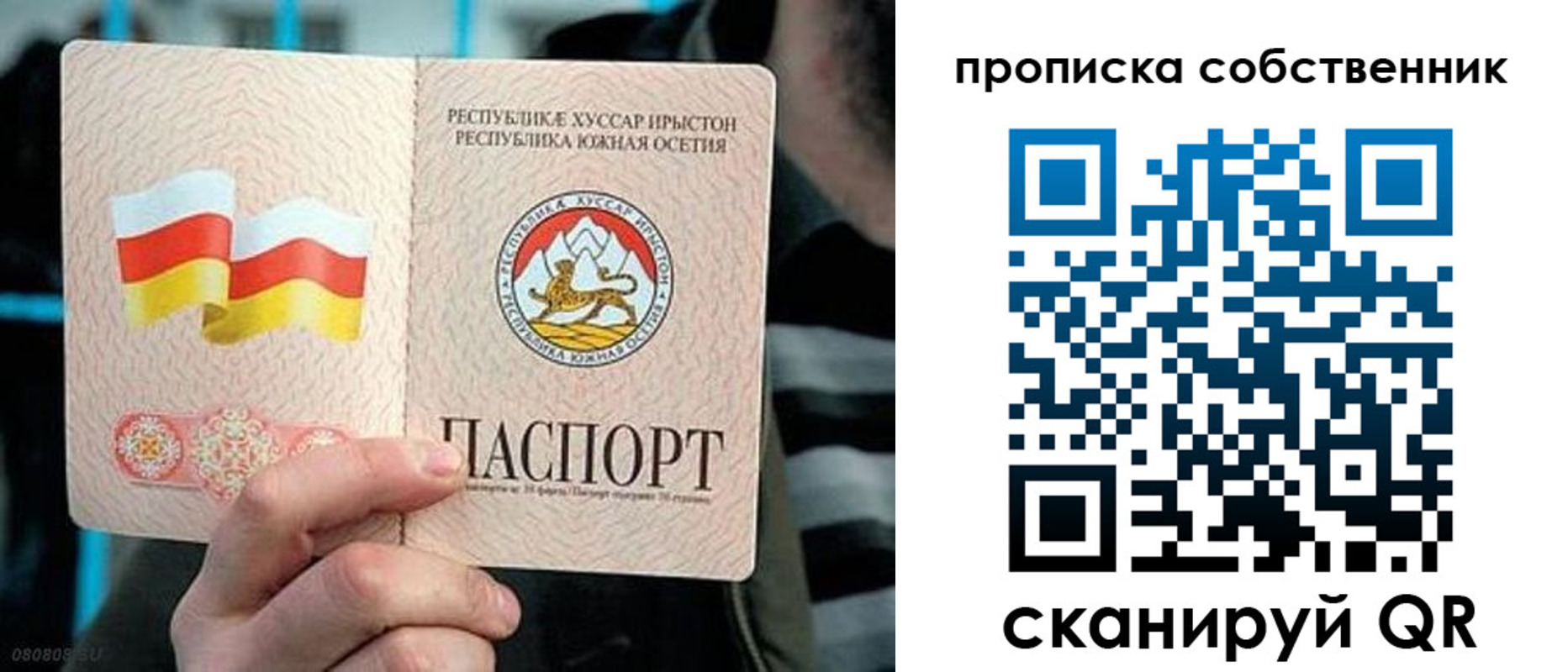 найти адрес прописки в Анжеро-Судженске